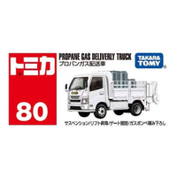 Tomica Mainline No.80 Propane Gas Delivery Truck