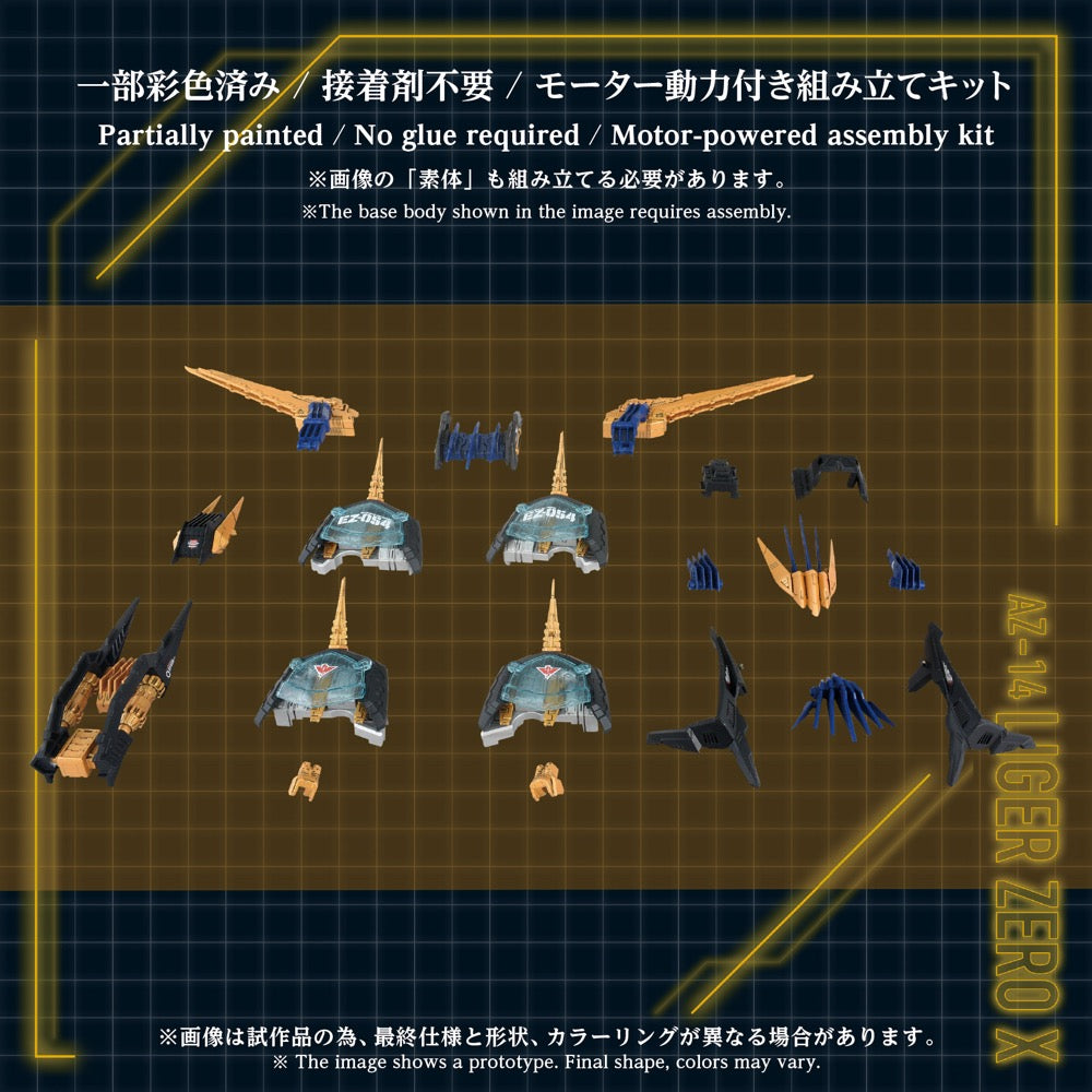 TAKARA TOMY 1/72 Zoids Advanced Series AZ-14EX Liger Zero X Unit