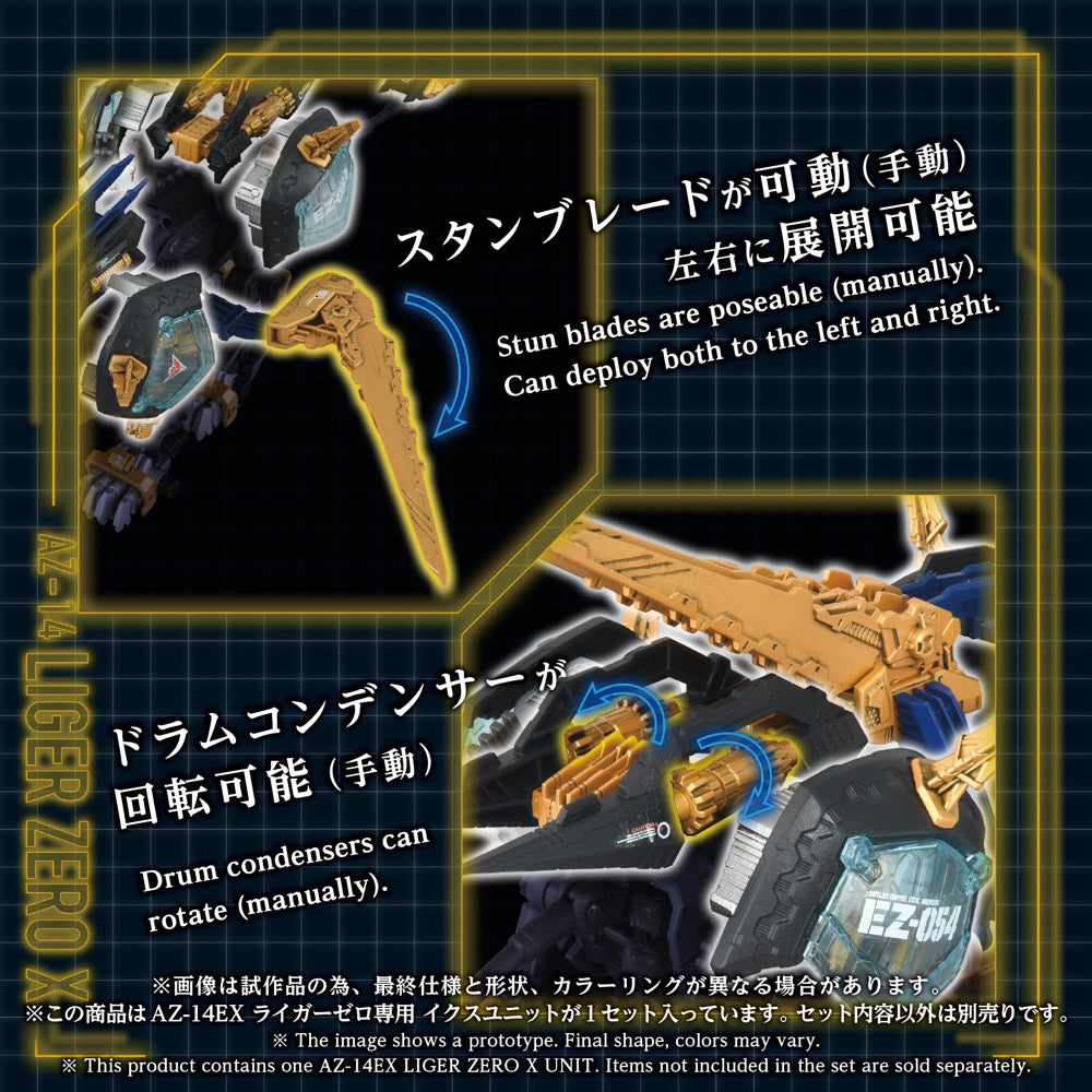 TAKARA TOMY 1/72 Zoids Advanced Series AZ-14EX Liger Zero X Unit