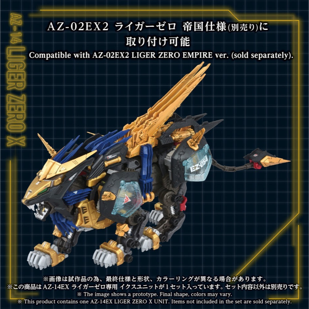 TAKARA TOMY 1/72 Zoids Advanced Series AZ-14EX Liger Zero X Unit
