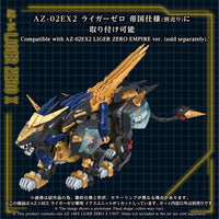 TAKARA TOMY 1/72 Zoids Advanced Series AZ-14EX Liger Zero X Unit
