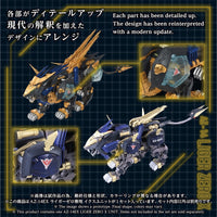 TAKARA TOMY 1/72 Zoids Advanced Series AZ-14EX Liger Zero X Unit