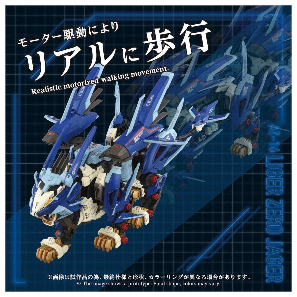 TAKARA TOMY 1/72 Zoids Advanced Series AZ-16 Liger Zero Jager