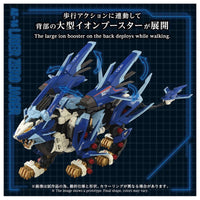 TAKARA TOMY 1/72 Zoids Advanced Series AZ-16 Liger Zero Jager