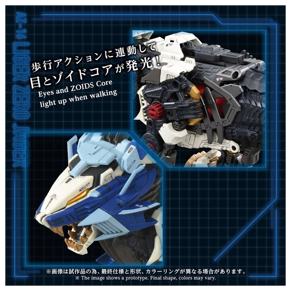 TAKARA TOMY 1/72 Zoids Advanced Series AZ-16 Liger Zero Jager