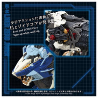 TAKARA TOMY 1/72 Zoids Advanced Series AZ-16 Liger Zero Jager