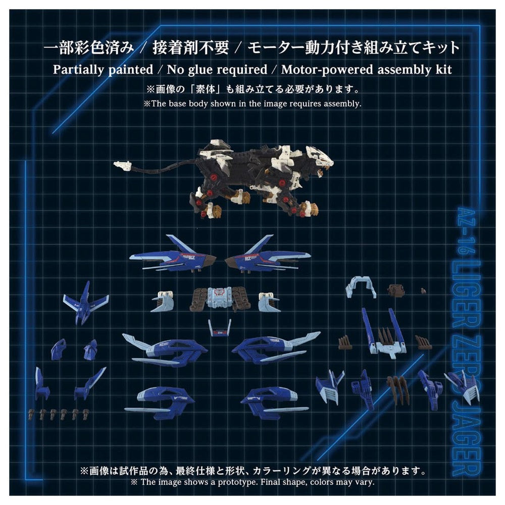 TAKARA TOMY 1/72 Zoids Advanced Series AZ-16 Liger Zero Jager