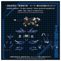 TAKARA TOMY 1/72 Zoids Advanced Series AZ-16 Liger Zero Jager