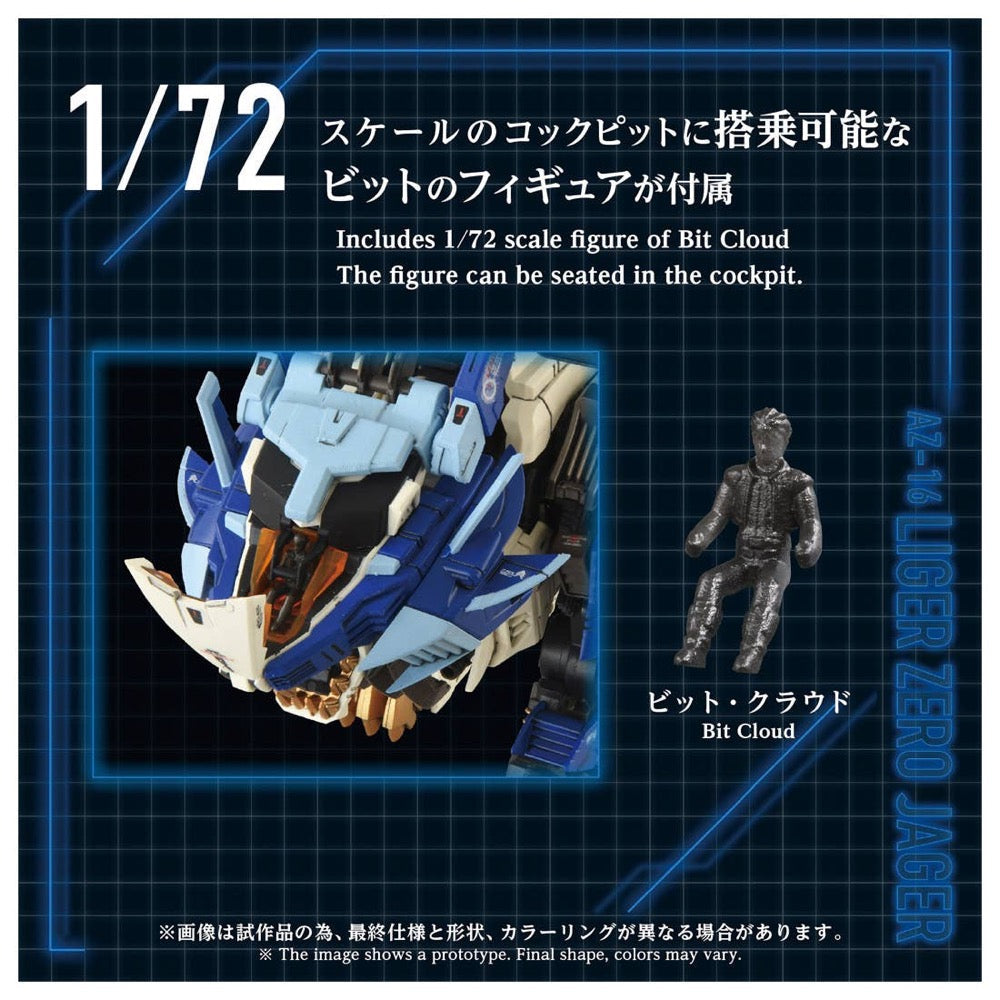 TAKARA TOMY 1/72 Zoids Advanced Series AZ-16 Liger Zero Jager