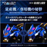 TAKARA TOMY 1/100 Zoids Realize Models RMZ-001 Blade Liger