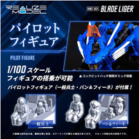 TAKARA TOMY 1/100 Zoids Realize Models RMZ-001 Blade Liger