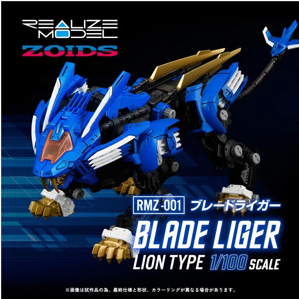 TAKARA TOMY 1/100 Zoids Realize Models RMZ-001 Blade Liger