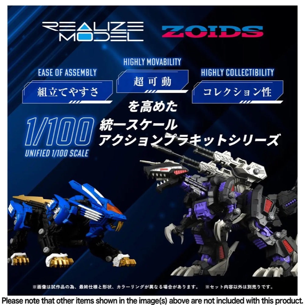 TAKARA TOMY 1/100 Zoids Realize Models RMZ-001 Blade Liger