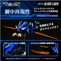 TAKARA TOMY 1/100 Zoids Realize Models RMZ-001 Blade Liger