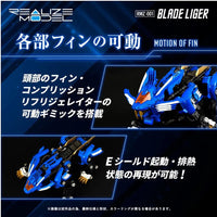 TAKARA TOMY 1/100 Zoids Realize Models RMZ-001 Blade Liger