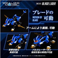 TAKARA TOMY 1/100 Zoids Realize Models RMZ-001 Blade Liger