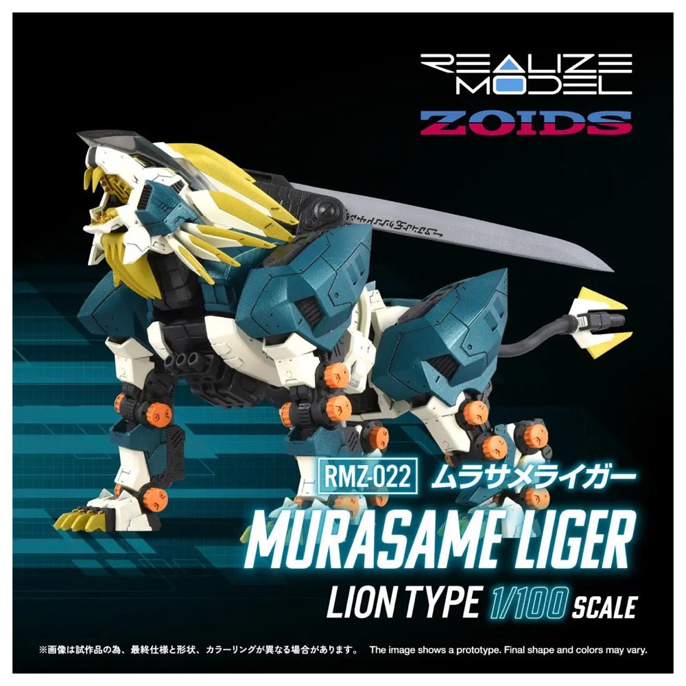 TAKARA TOMY 1/100 Zoids Realize Models RMZ-022 Murasame Liger