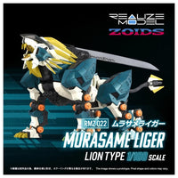 TAKARA TOMY 1/100 Zoids Realize Models RMZ-022 Murasame Liger