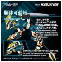 TAKARA TOMY 1/100 Zoids Realize Models RMZ-022 Murasame Liger
