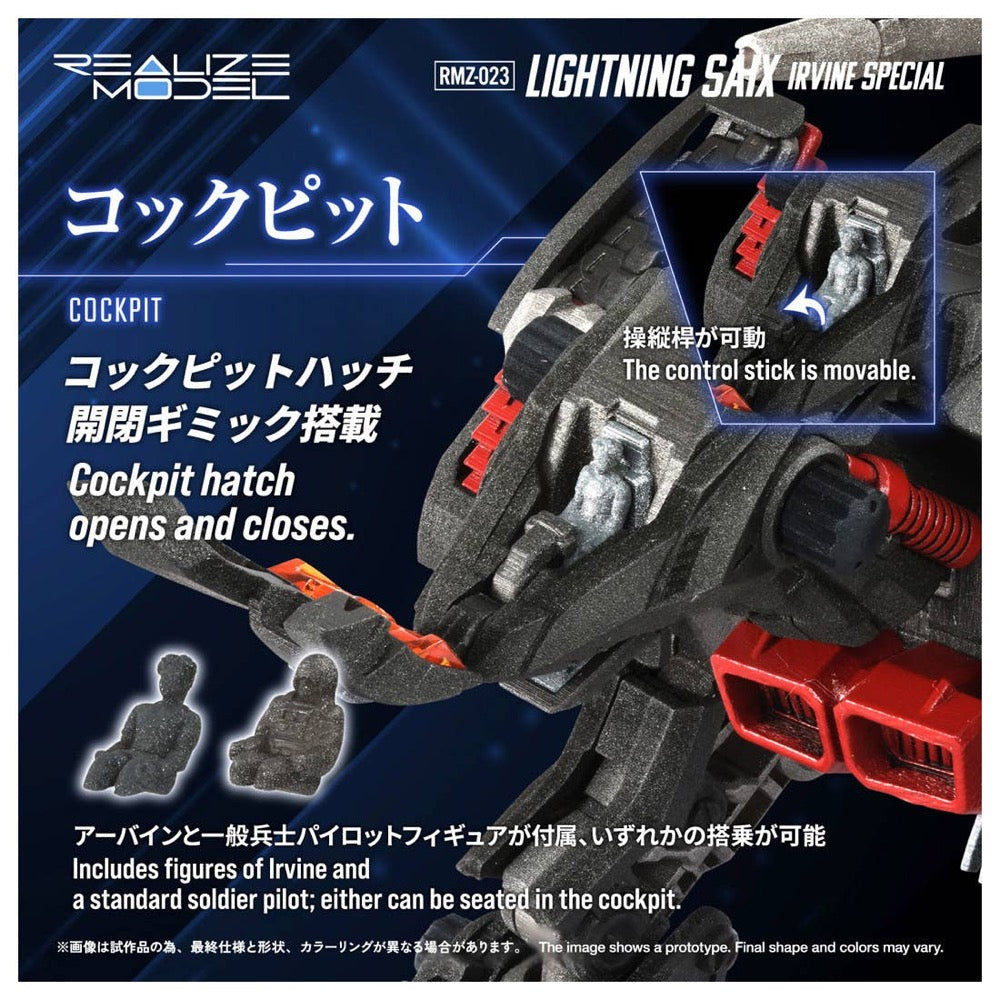 TAKARA TOMY Zoids Realize Model RMZ-023 Lighting Saix Irvine Special