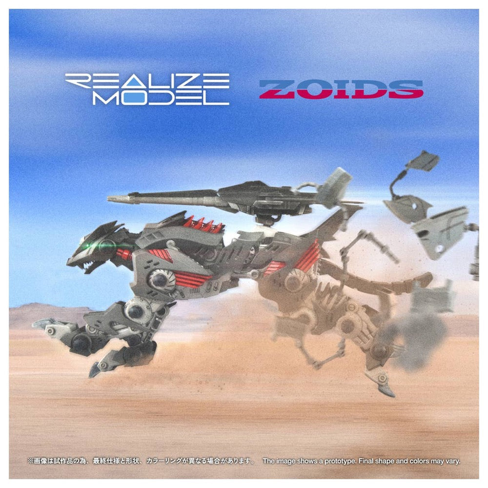 TAKARA TOMY Zoids Realize Model RMZ-023 Lighting Saix Irvine Special
