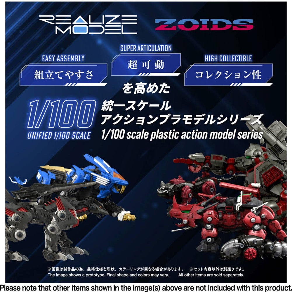 TAKARA TOMY Zoids Realize Model RMZ-023 Lighting Saix Irvine Special