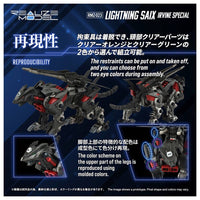 TAKARA TOMY Zoids Realize Model RMZ-023 Lighting Saix Irvine Special