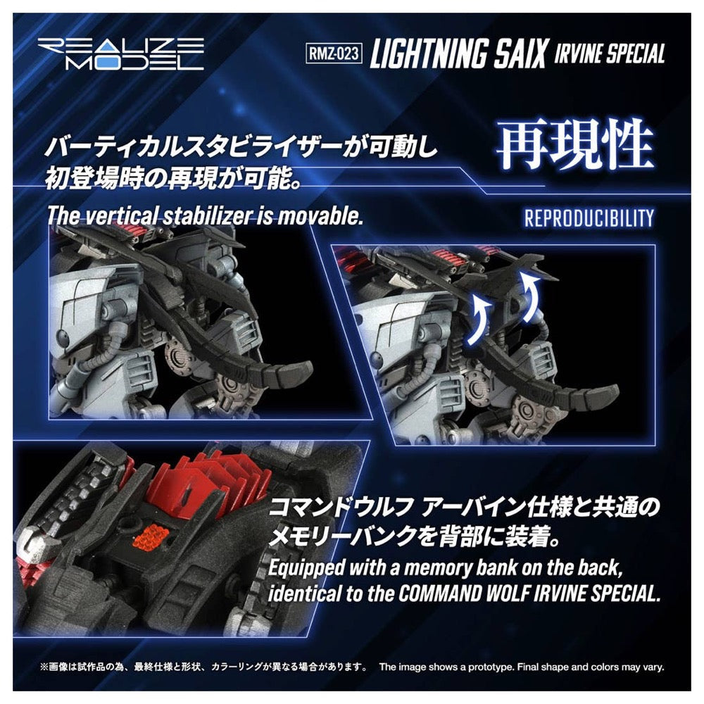 TAKARA TOMY Zoids Realize Model RMZ-023 Lighting Saix Irvine Special