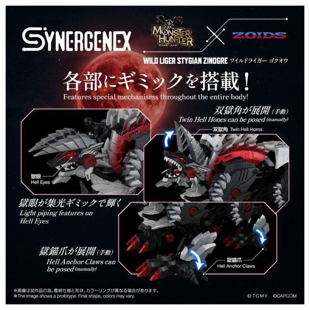 TAKARA TOMY Synergenex Zoids-X-Monster Hunter Wild Lieger-x-Stygian Zinogre