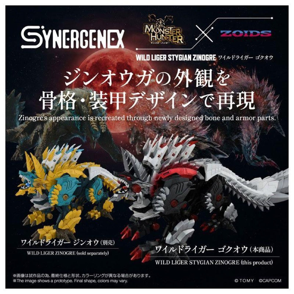 TAKARA TOMY Synergenex Zoids-X-Monster Hunter Wild Lieger-x-Stygian Zinogre