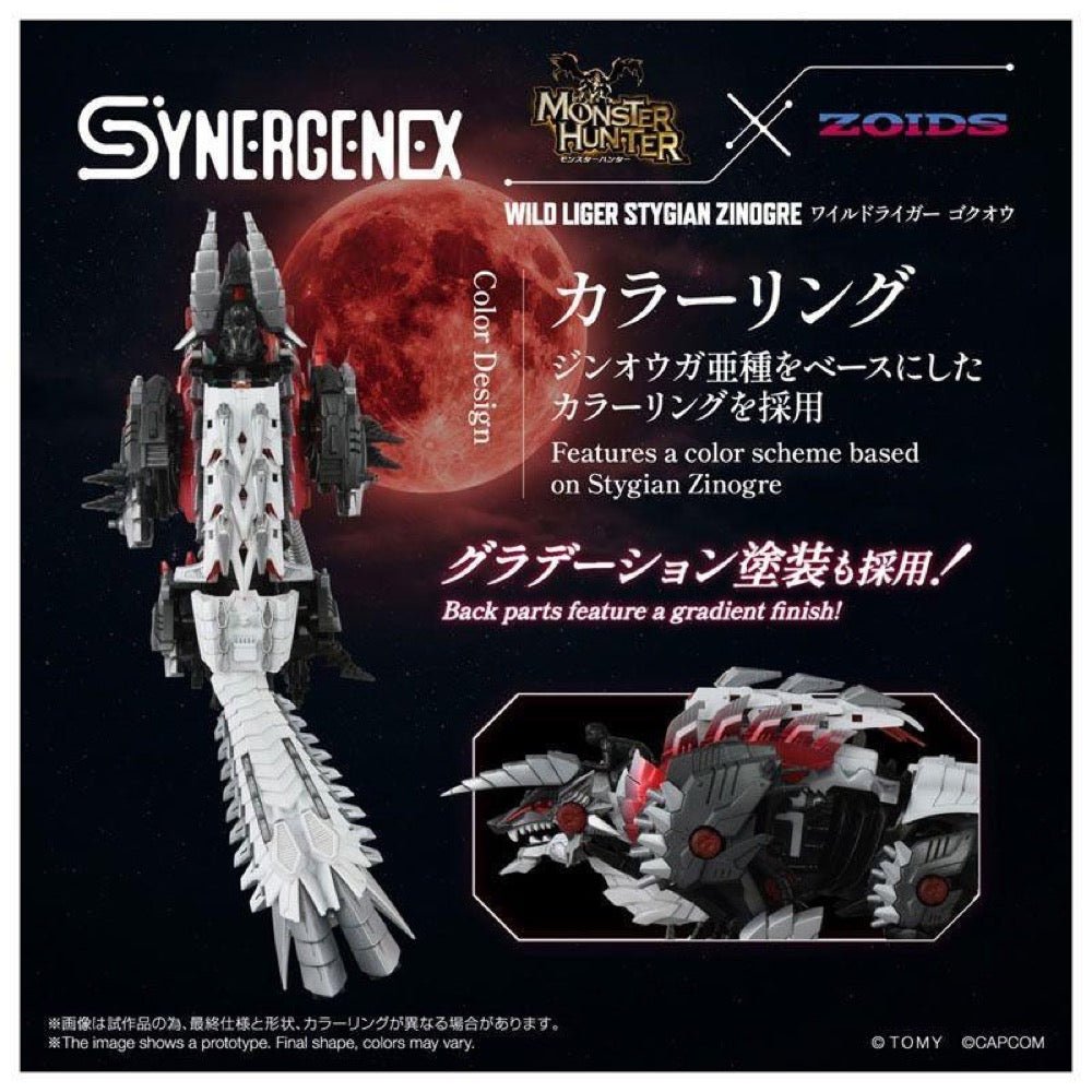 TAKARA TOMY Synergenex Zoids-X-Monster Hunter Wild Lieger-x-Stygian Zinogre