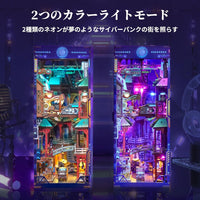Tonecheer Cyber City Book Nook