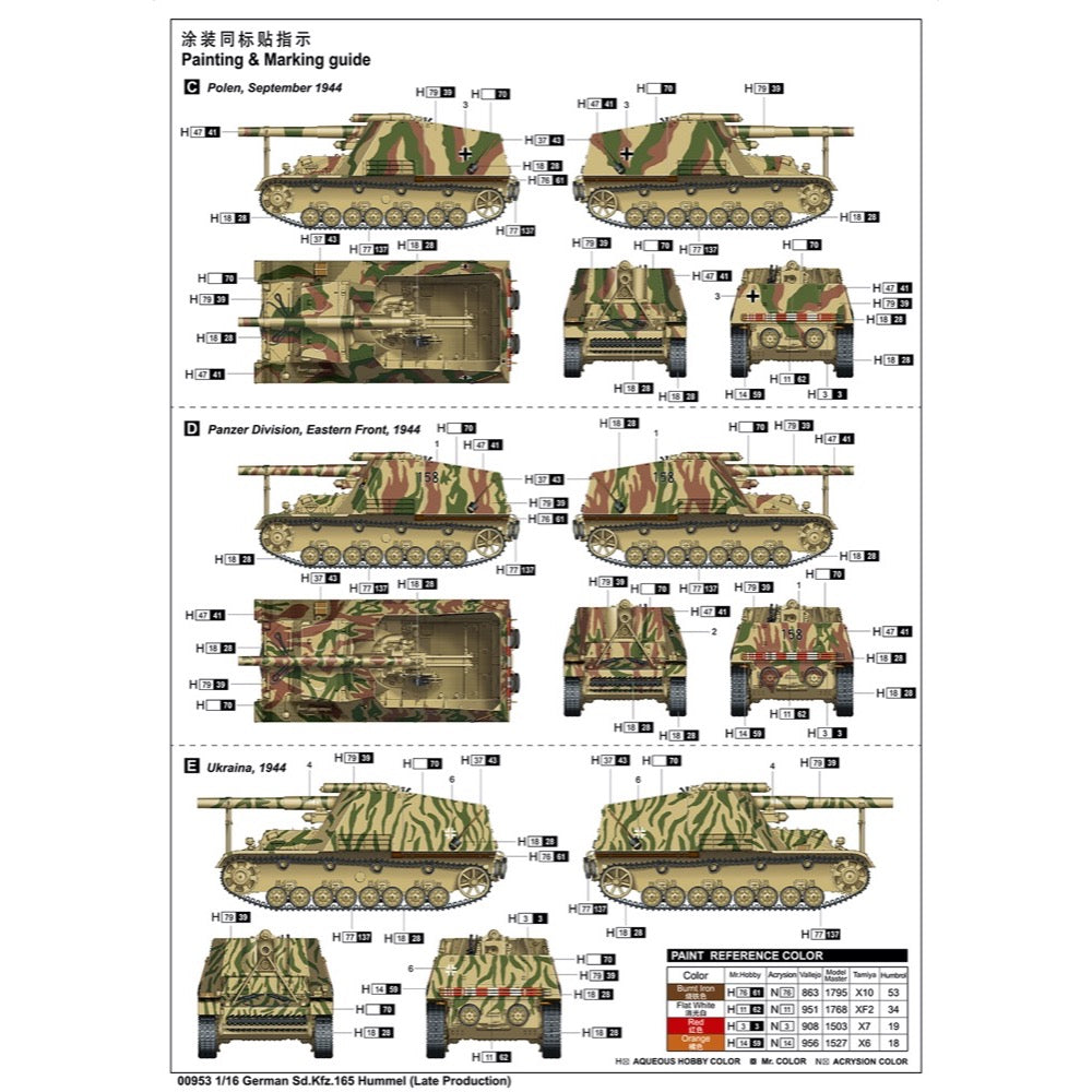 Trumpeter 00953 1/16 Sd.Kfz.165 Hummel Late
