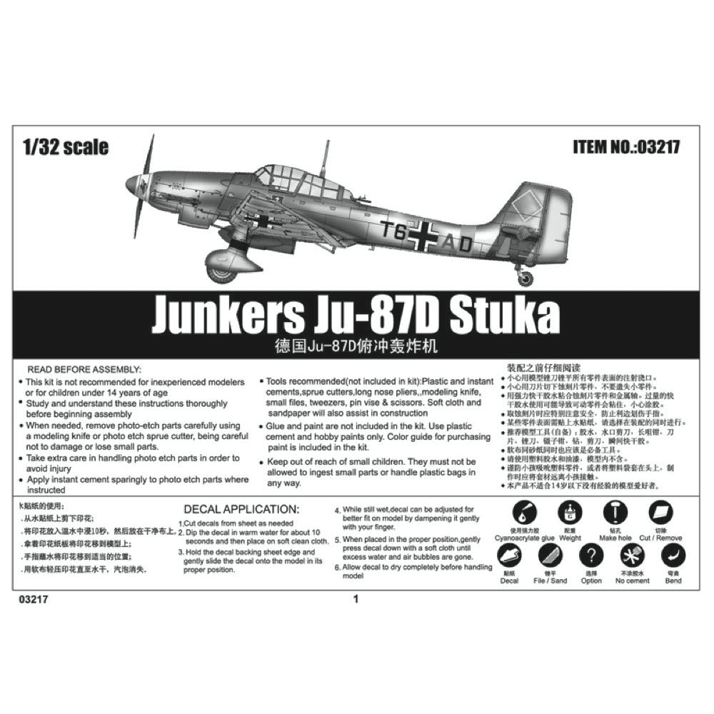 Trumpeter 1/32 Junkers Ju-87D Stuka