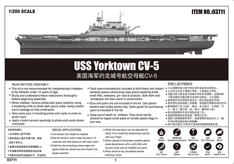 Trumpeter 03711 1/200 Yorktown CV-5