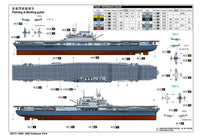 Trumpeter 03711 1/200 Yorktown CV-5