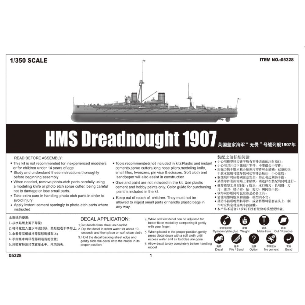 Trumpeter 05328 1/350 HMS Dreadnought 1907