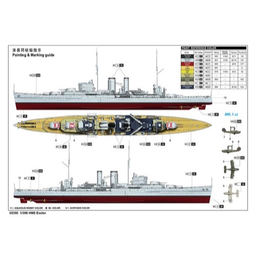 Trumpeter 05350 1/350 HMS Exeter British Heavy Cruiser