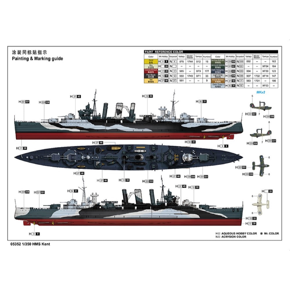 Trumpeter 05352 1/350 HMS Kent