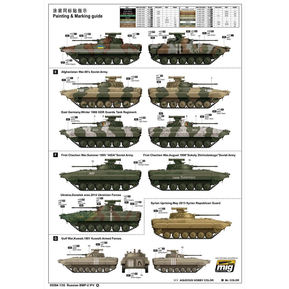 Trumpeter 05584 1/35 Russian BMP-2 IFV