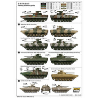 Trumpeter 05584 1/35 Russian BMP-2 IFV
