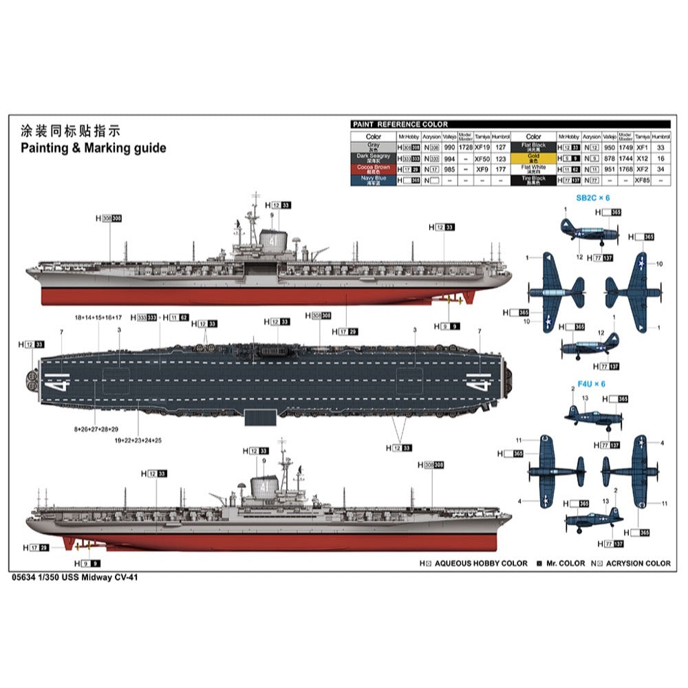 Trumpeter 05634 1/350 USS Midway CV-41 1945 Appearance