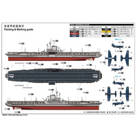Trumpeter 05634 1/350 USS Midway CV-41 1945 Appearance