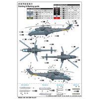 Trumpeter 05830 1/48 Russian Mi-35M Hind-E