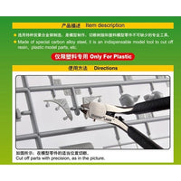 Trumpeter 08023 High Quality Single Blade Nipper