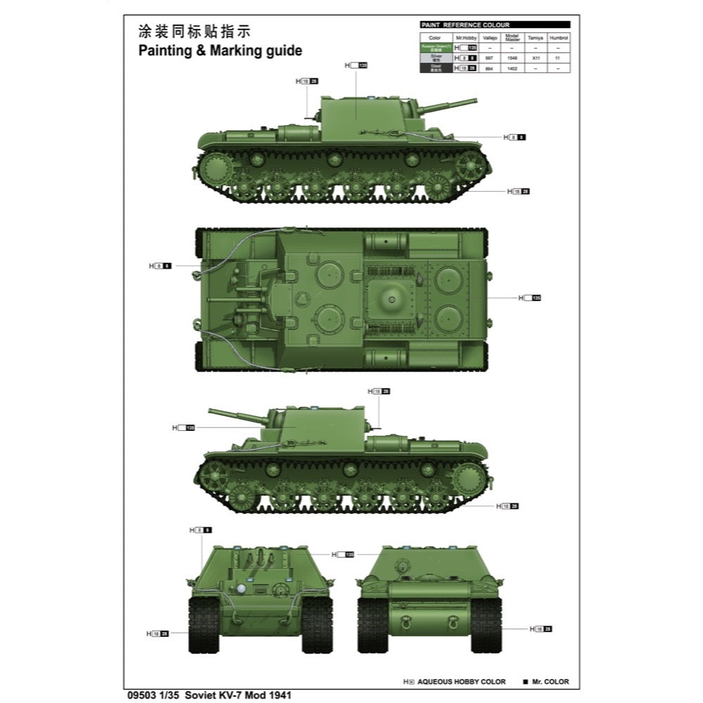 Trumpeter 09503 1/35 Soviet KV-7 Mod 1941