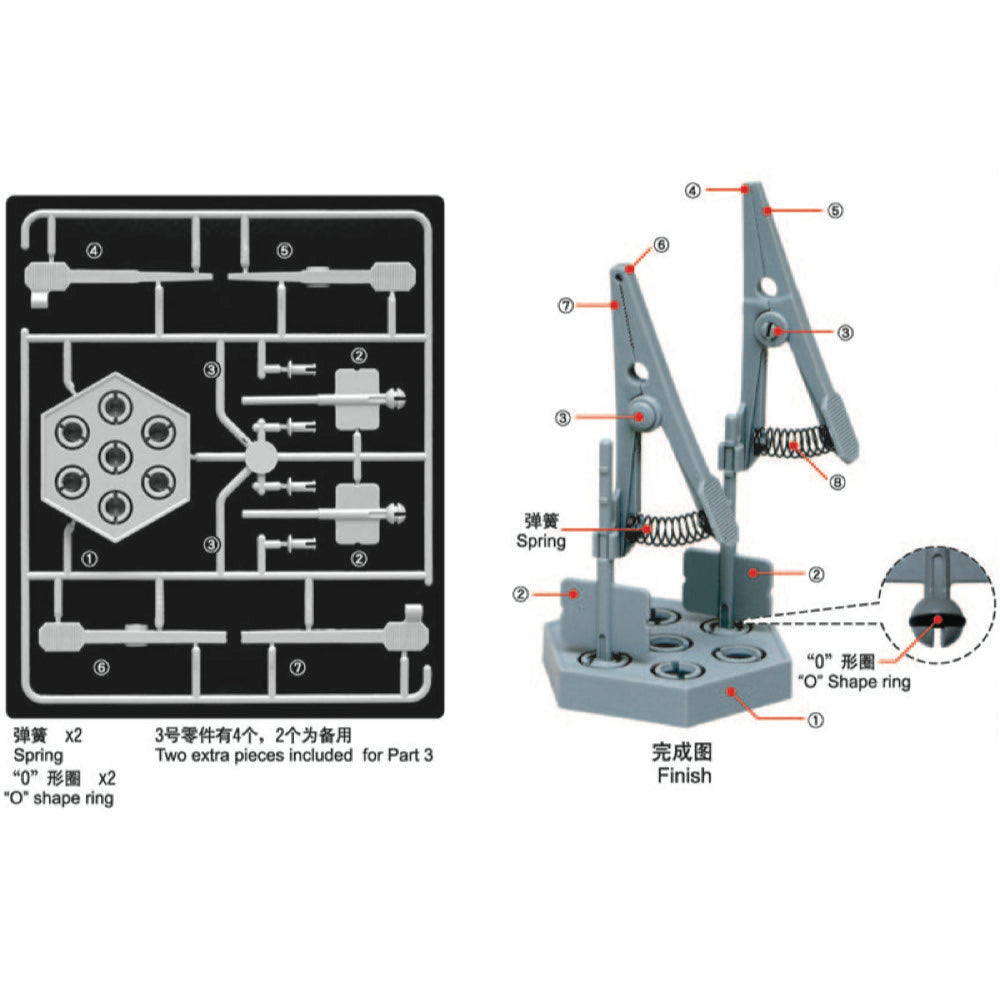 Trumpeter 09914 Model Clamp