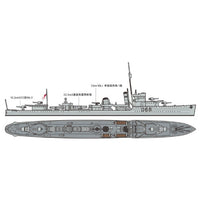 Tamiya 31910 1/700 Vampire Royal Australian Navy Destroyer