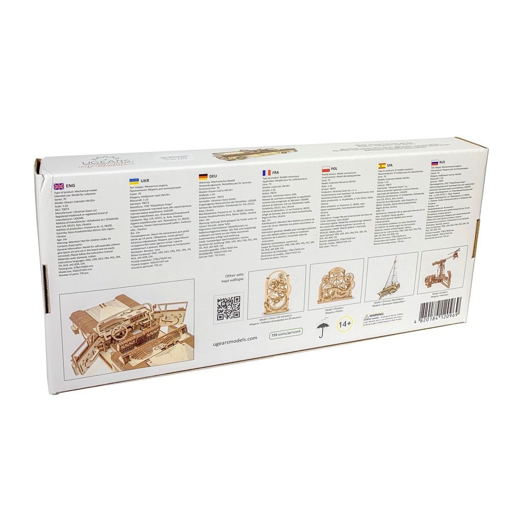 Ugears 70073 Dream Cabriolet 739pc