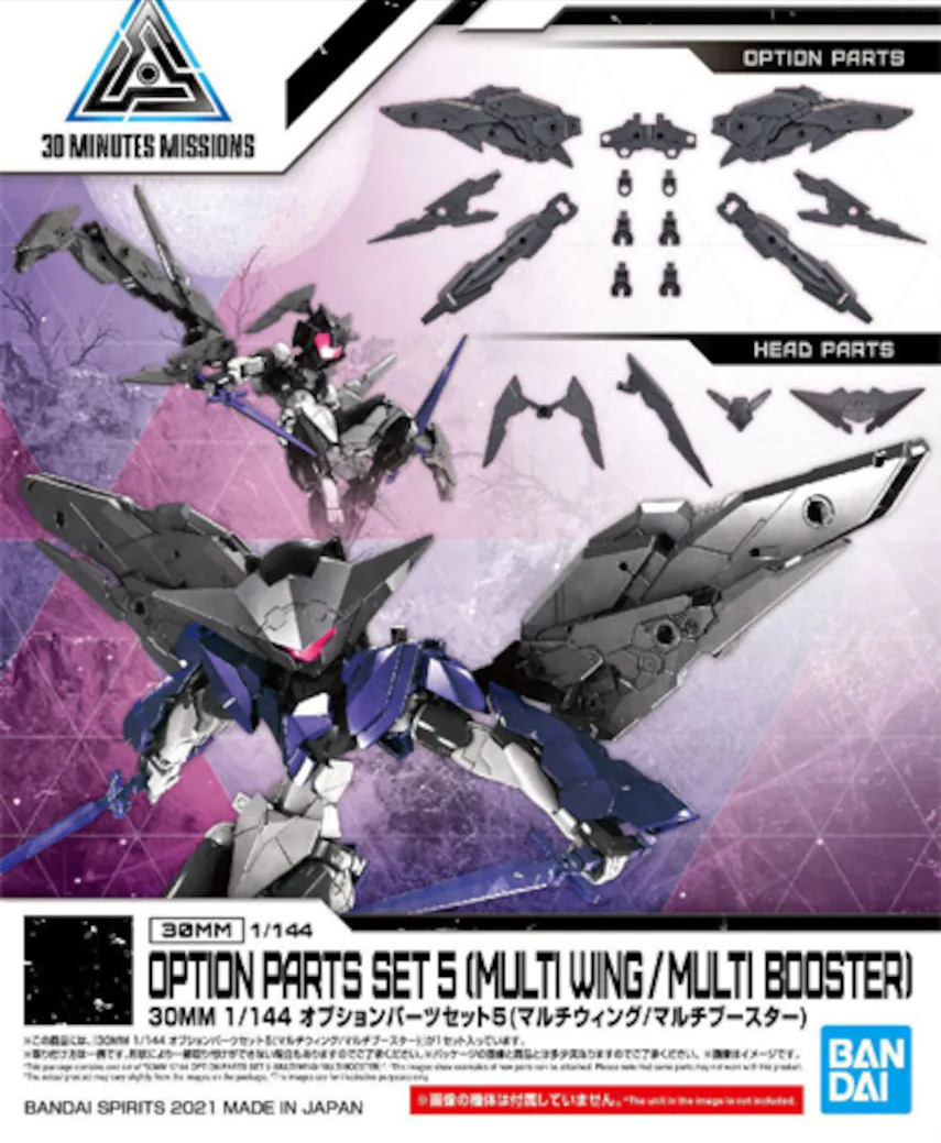 Bandai 5061790 1/144 Option Parts Set 5 Multi Wing / Multi Booster 30MM |  Hobbies Online